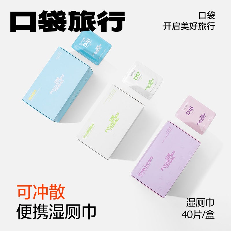 Pocket Travel Wet Toilet Paper Portable Pack Super Mini Clean Toilet Wet Wipes Women'S Private Wet Toilet Wet Towels For Pregnant Women - Image 3